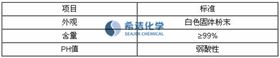 污水处理氨氮药剂的性能指标