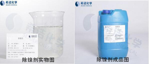 含镍废水的处理办法  除镍剂