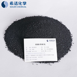 造纸厂废水处理工艺用到的cod降解剂