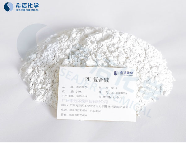 氢氧钠的替代品-复合碱
