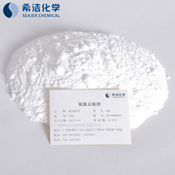 焦化废水深度脱色除氨氮药剂