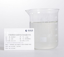 飞灰螯合剂_希洁环保