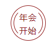 希洁环保