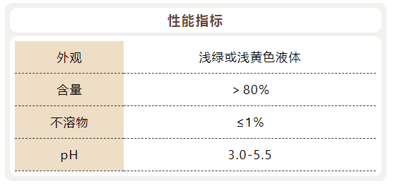 除磷剂_希洁环保