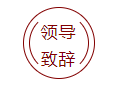 希洁环保