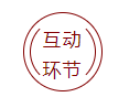 希洁环保