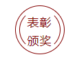 希洁环保