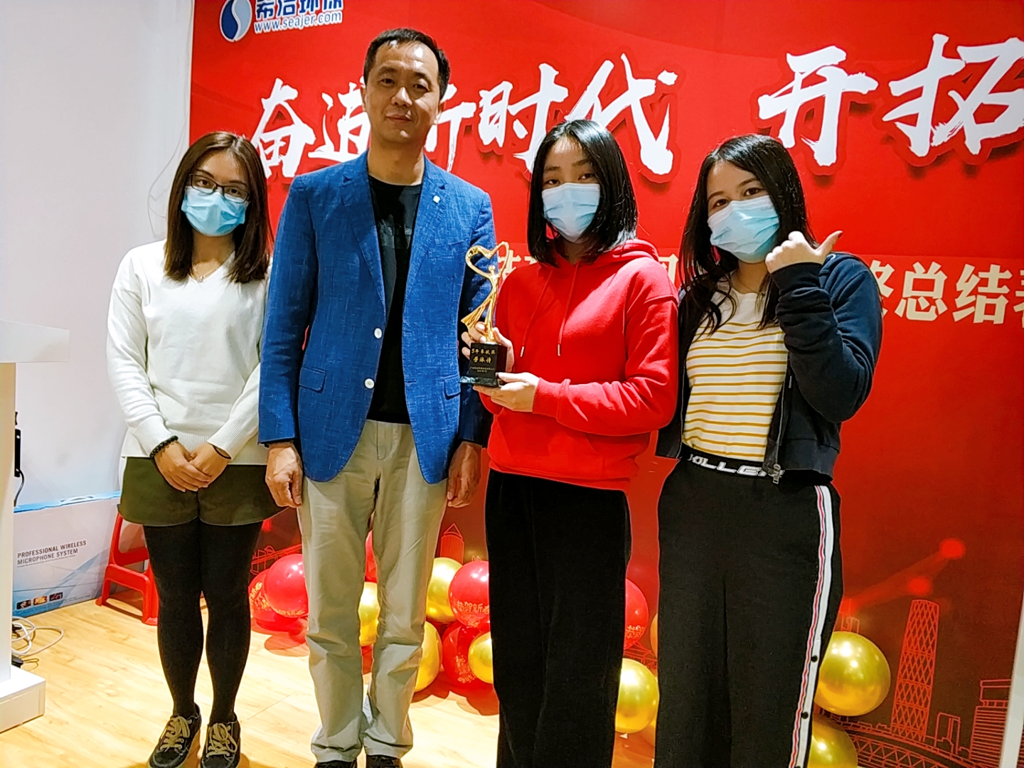 希洁环保