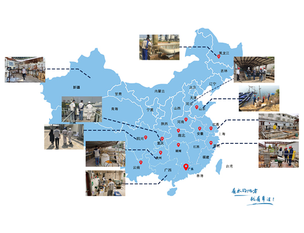 希洁氨氮降解剂在中国